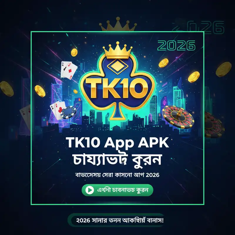 TK10 Index